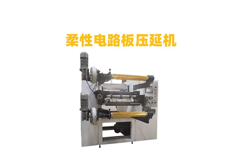 三輥壓延機的原理與應用-2