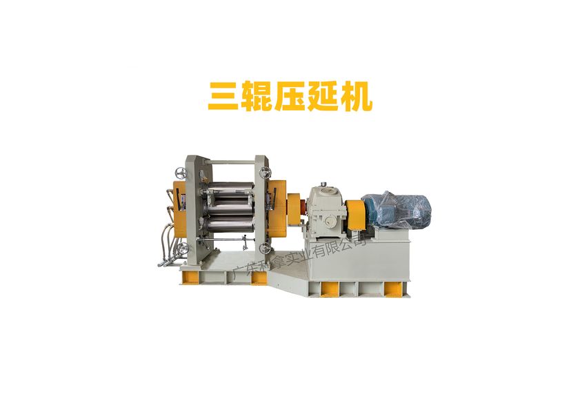 七輥壓延機:高效精密制造的革新設備-2