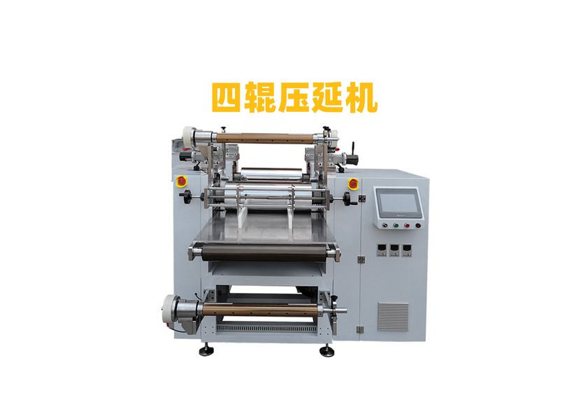PVC壓延機(jī)：工業(yè)制造的關(guān)鍵設(shè)備