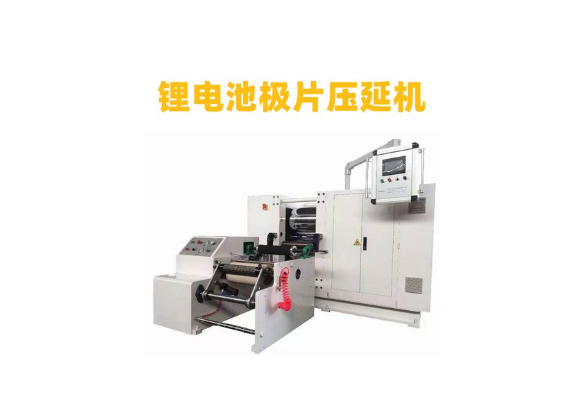 七輥壓延機:高效精密制造的革新設備-3