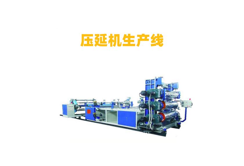 硅膠布壓延機:高效生產的關鍵設備-2